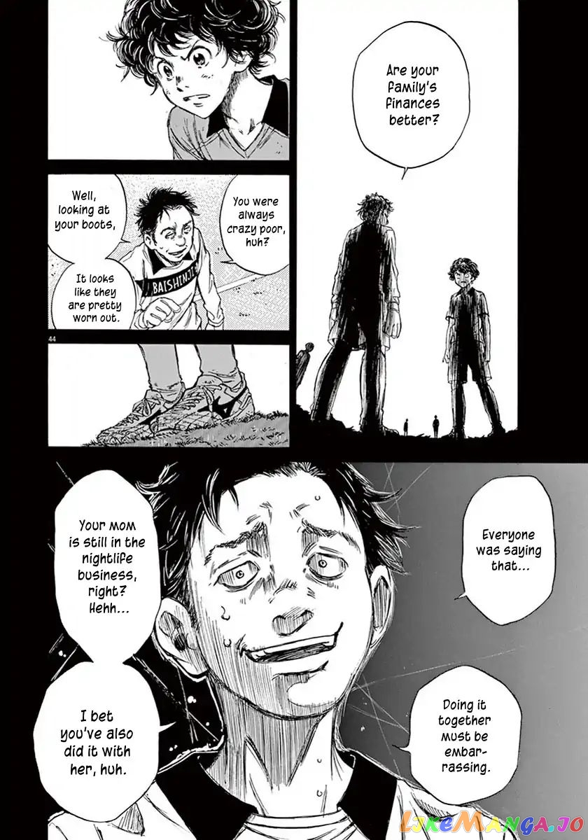 Ao Ashi, Chapter 1 image 47